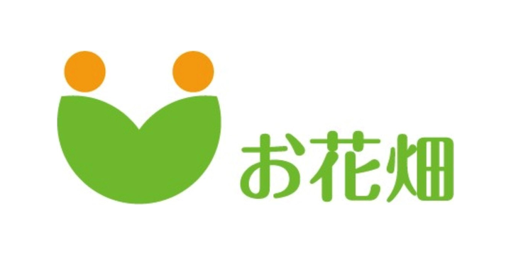 有限会社お花畑